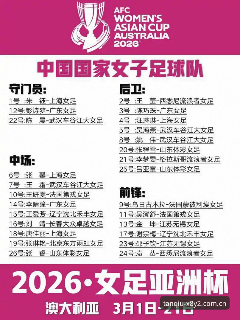 手机体育竞技APP怎么样 2026世界杯观赛签证问题应对指南:如何在政治风波中锁定赛事体验