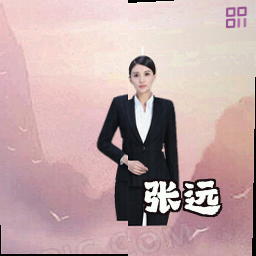 张远